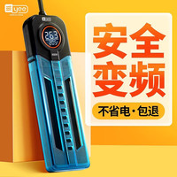 YEE鱼缸加热棒自动恒温省电变频PTC龟小热带鱼水族箱加温器大功率 【二代变频新升级】50W/PID实时数显