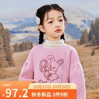 茵曼（INMAN）女童拼接高领卫衣儿童2023冬萌趣兔兔长袖保暖上衣中大童 浅粉色 110cm