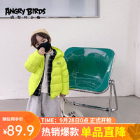 ANGRY BIRDS 愤怒的小鸟 童装中大童轻薄款90白鸭绒儿童羽绒服男童外套冬季女童上衣保暖 荧光绿 160