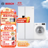 BOSCH 博世 502升双开门家用冰箱+10公斤滚筒洗衣机洗烘一体机K1EA50209C+WNA152000W附件仅展示