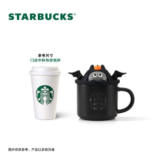 星巴克（Starbucks）杯子 糖果节系列 可爱陶瓷马克杯 办公便携咖啡杯 男女朋友 黑猫款陶瓷马克杯(配杯盖)420ml