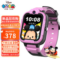 迪士尼（Disney）儿童电话手表小女孩智能手表定位视频通话手表54214S03-P-M2