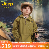 Jeep童装儿童冲锋衣冬保暖防风防泼水连帽外套户外夹克风衣 橄榄绿 170cm