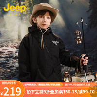 Jeep童装儿童冲锋衣冬保暖防风防泼水连帽外套户外夹克风衣 黑色 140cm