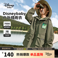 迪士尼（Disney）童装儿童男童连帽中长外套防水透气梭织上衣DB331IE05绿160