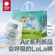 babycare 尿不湿 Air pro升级款超薄 拉拉裤 XXXL 24片