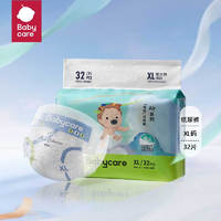 babycare bc babycare纸尿裤Air呼吸裤夏日超薄透气日用婴