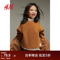 H&M童装男童卫衣大廓形泰迪绒卫衣1191317 芥末黄 120/60