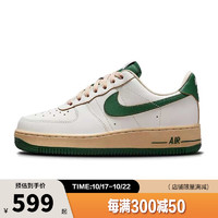 百亿补贴：NIKE 耐克 女鞋AIR FORCE 1空军一号运动鞋休闲鞋板鞋 DZ4764-133