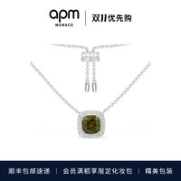 APM Monaco [新品]APM Monaco方形卡其色可调节银项链女锁骨链送女友