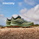 运动凑单购：saucony 索康尼 游隼13 ST 男款越野跑鞋 S20840