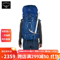 OSPREYAriel 65户外专业登山旅行双肩包大容量多功能女 瓷蓝色L/XL