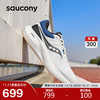 saucony 索康尼 澎湃2跑步鞋男女缓震回弹跑步鞋慢跑运动鞋白黑兰40.5