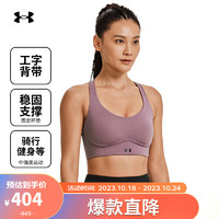 安德玛（UNDERARMOUR）Uplift女子辣妹bra训练运动内衣-中强度1376874 紫色500 36A 