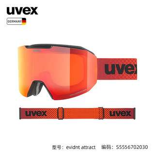 UVEX 优唯斯 attract滑雪镜  德国优维斯单双板磁吸换片双镜片滑雪眼镜亚洲版 柱面镜/哑光黑-红（S2, S1）
