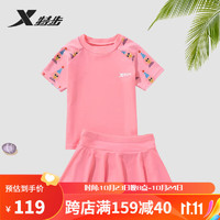 特步（XTEP）儿童泳衣分体裙式中大女童女孩可爱泳装C200013 粉花 18# 