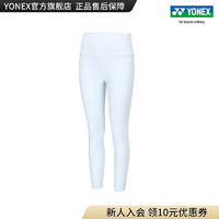 YONEX/尤尼克斯 260183BCR 23FW训练系列 女款百搭针织运动紧身长裤yy 火山灰 M