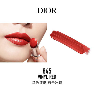 Dior 迪奥 魅惑唇膏845+时尚外壳（白色帆布印花）持妆口红