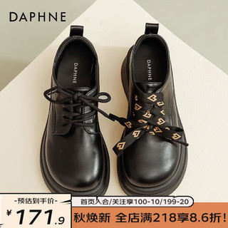 达芙妮（DAPHNE）英伦风小皮鞋女厚底百搭复古白色单鞋配裙子法式春秋 黑色【送爱心鞋带】 37