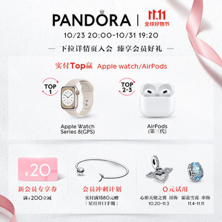 潘多拉（PANDORA）璀璨星河戒指925银混搭小众甜美风 璀璨星河戒指 内径尺寸 56mm