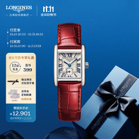 LONGINES 浪琴 瑞士手表 迷你黛绰维纳系列 石英皮带女表 L52004715