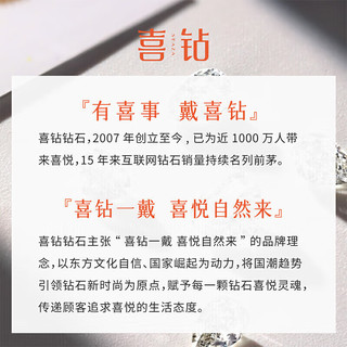 喜钻黄18K金戒指女彩金戒指小幸运K金女戒可调节开口戒