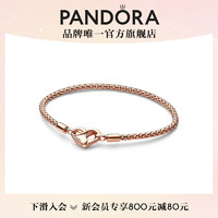 潘多拉（PANDORA）饰钉手链玫瑰金色女故事链diy轻奢简约百搭 镀玫瑰金饰钉手链 18cm