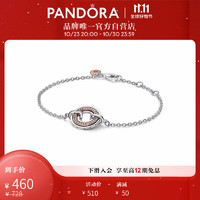 PANDORA 潘多拉 新经典系列双色Pavé密镶徽标环链手链