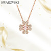 SWAROVSKI 施华洛世奇 项链