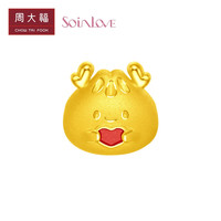 周大福 SOINLOVE萌宠 足金生肖龙小龙包黄金转运珠吊坠女 VR1237 VR1237 配可调节红绳