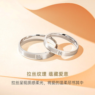 CRD克徕帝【5月】PT950铂金戒指白金戒指订婚结婚对戒 10号-3.45g