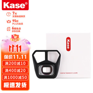 卡色（Kase）无人机滤镜适用于  大疆DJI御 Mavic 3Pro  广角夜景滤镜专业航拍滤镜
