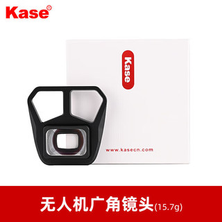 卡色（Kase）无人机滤镜适用于  大疆DJI御 Mavic 3Pro  广角夜景滤镜专业航拍滤镜