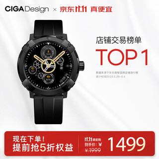 CIGA Design 玺佳 运动腕表 华为智能机芯