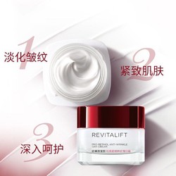 L'OREAL PARIS 巴黎欧莱雅 欧莱雅（L'OREAL） 女士护肤品套