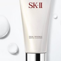 SK-II 舒透护肤洁面霜 长管 120g