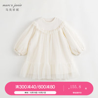 MARC&JANIE 马克珍妮春秋装2023 女童荷叶边拼接网纱连衣裙 儿童裙子231738 米白 90cm