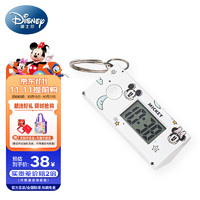 迪士尼（Disney）迷你小巧可爱小时钟台表考试电子表桌面钟夜光日期钥匙扣挂表