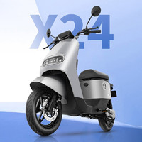 AIMA 爱玛 锂享X24 新国标电动自行车 TDT2157Z