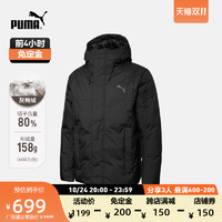 PUMA 彪马 男子户外连帽羽绒服 DOWN JACKET 848762