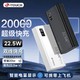 K-TOUCH 天语 20000毫安充电宝22.5W超级快充