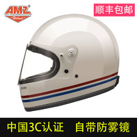 AMZ 复古摩托车头盔男四季哈雷机车安全帽女玻璃钢夏季3C认证全盔