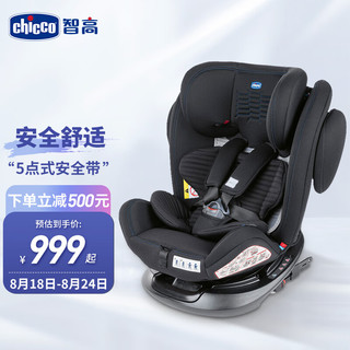 chicco 智高 儿童安全座椅0-12岁通用双向安装360度旋转isofix接口 UNICO