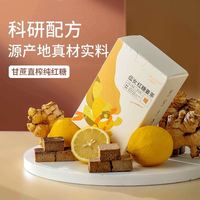 坤生元 红糖姜茶单独小包装20条