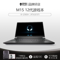 DELL 戴尔 外星人/ALIENWARE M15 R7 15.6英寸RTX3060高性能笔记本电脑官