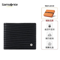 Samsonite 新秀丽 男士钱夹牛皮革短款折叠钱包多卡位皮夹礼盒装 NQ1*09019