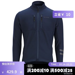 DECATHLON 迪卡侬 山地公路自行车骑行服男秋冬防风雨夹克骑行装备OVBAP 海军蓝 M