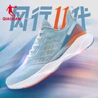 中国乔丹风行11跑步鞋男款秋冬透气竞速强风12代飞影运动跑鞋