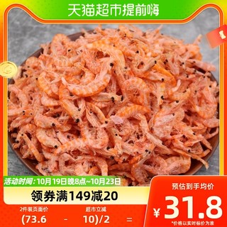 88VIP：瑞温 磷虾干 250g