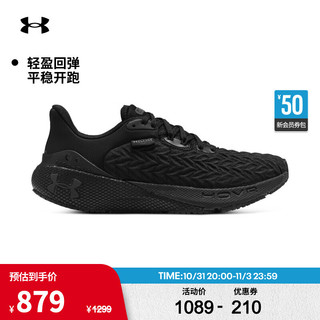 安德玛 UNDERARMOUR）秋冬HOVR Machina 3 Clone男子运动跑步鞋跑鞋3026729 黑色001 41